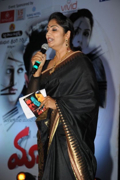 Maaya-Audio-Launch
